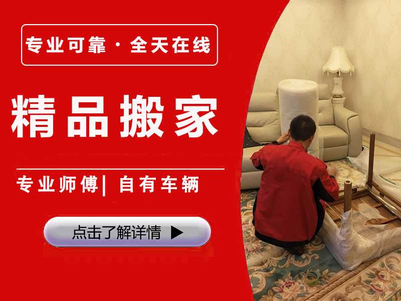 在广州打包搬家物品时，有什么需要注意的？